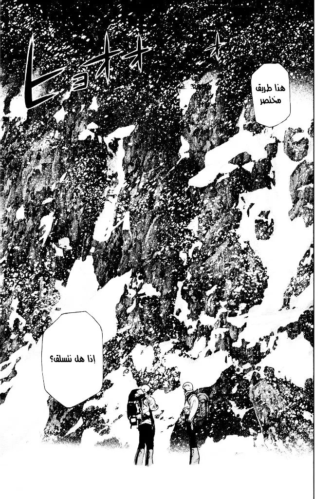 Read Kokou no Hito AR Manga Online