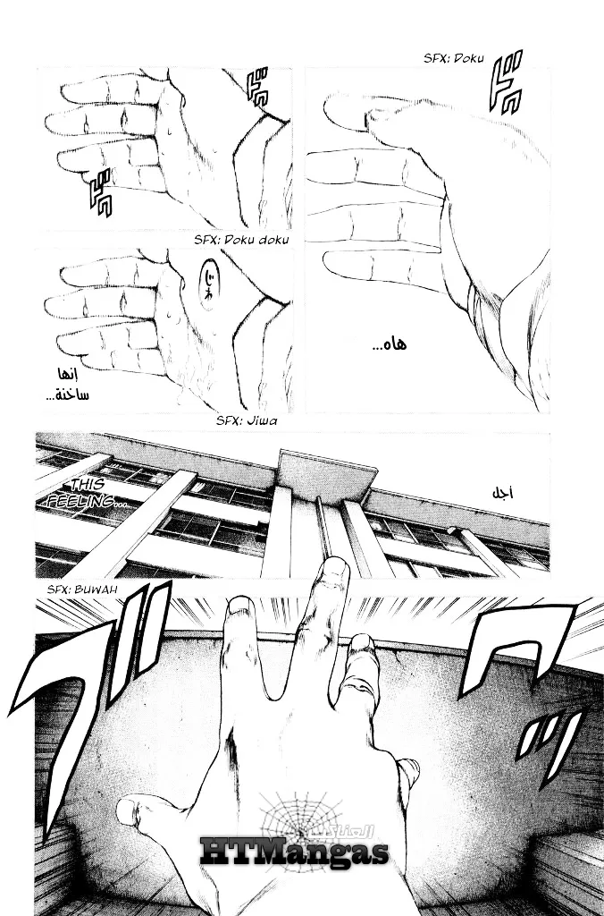 Read Kokou no Hito AR Manga Online