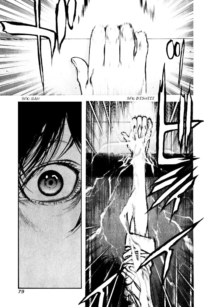 Read Kokou no Hito AR Manga Online