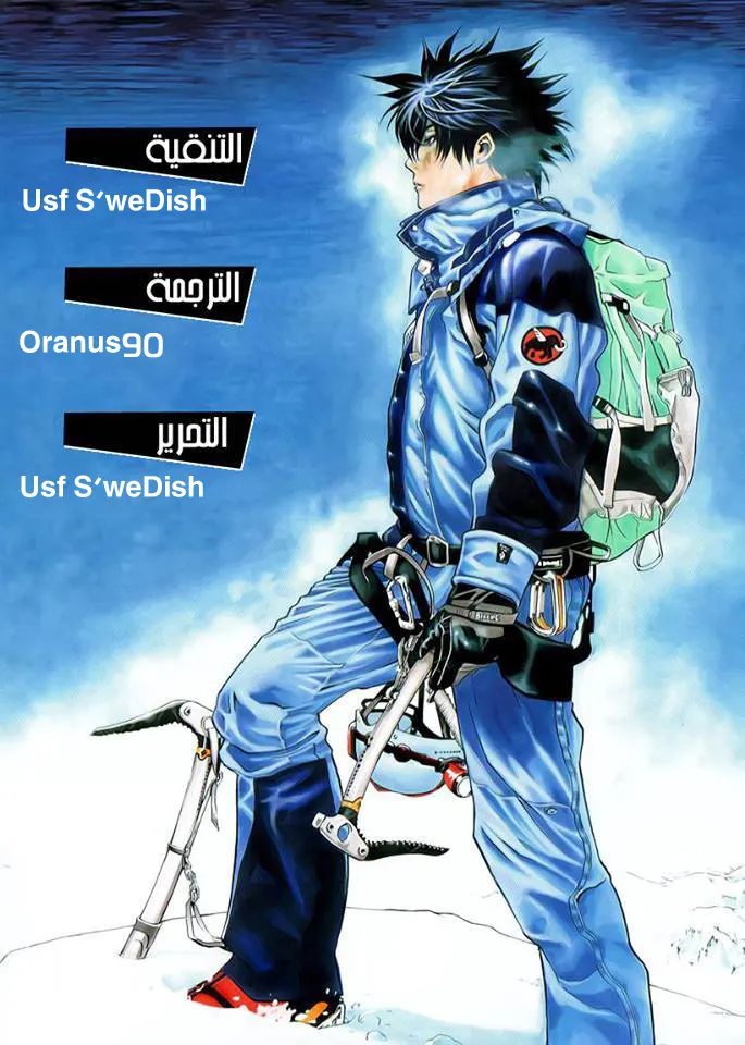 Read Kokou no Hito AR Manga Online