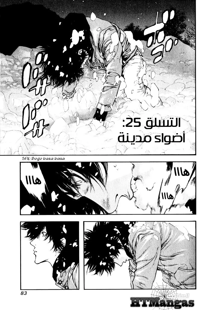 Read Kokou no Hito AR Manga Online