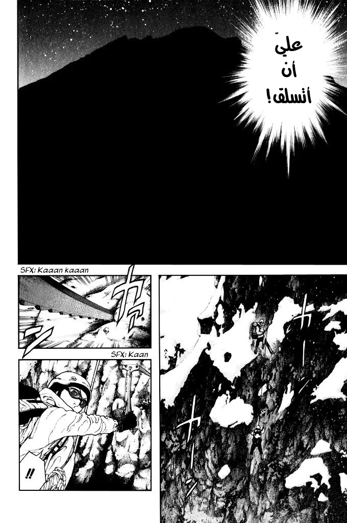 Read Kokou no Hito AR Manga Online