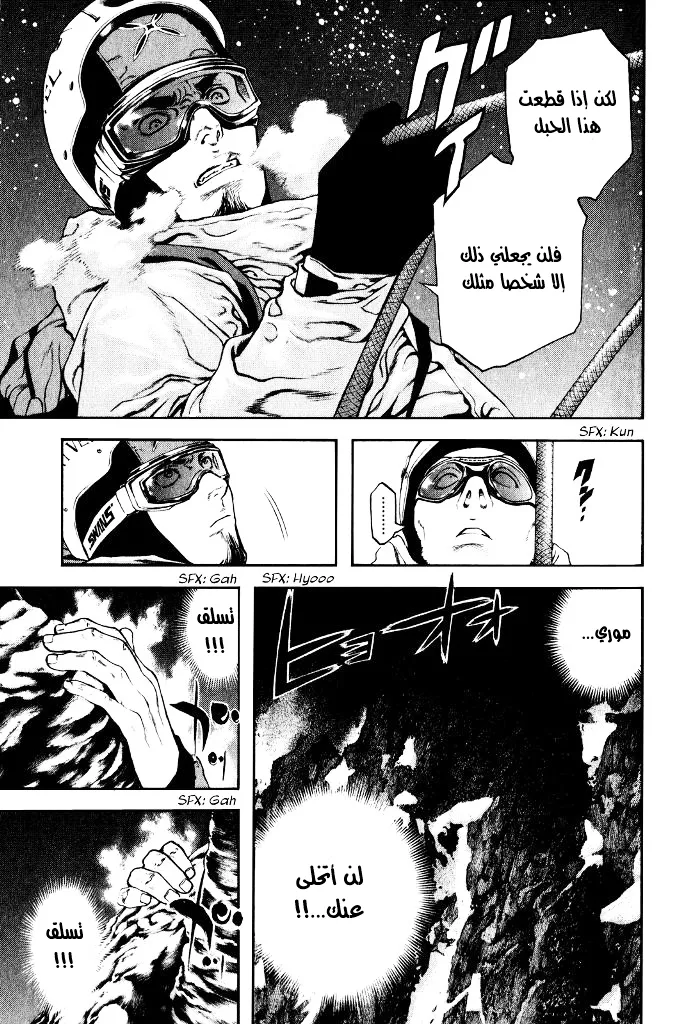 Read Kokou no Hito AR Manga Online