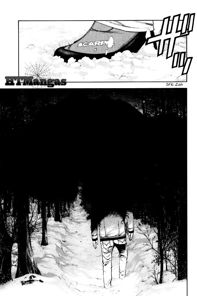 Read Kokou no Hito AR Manga Online