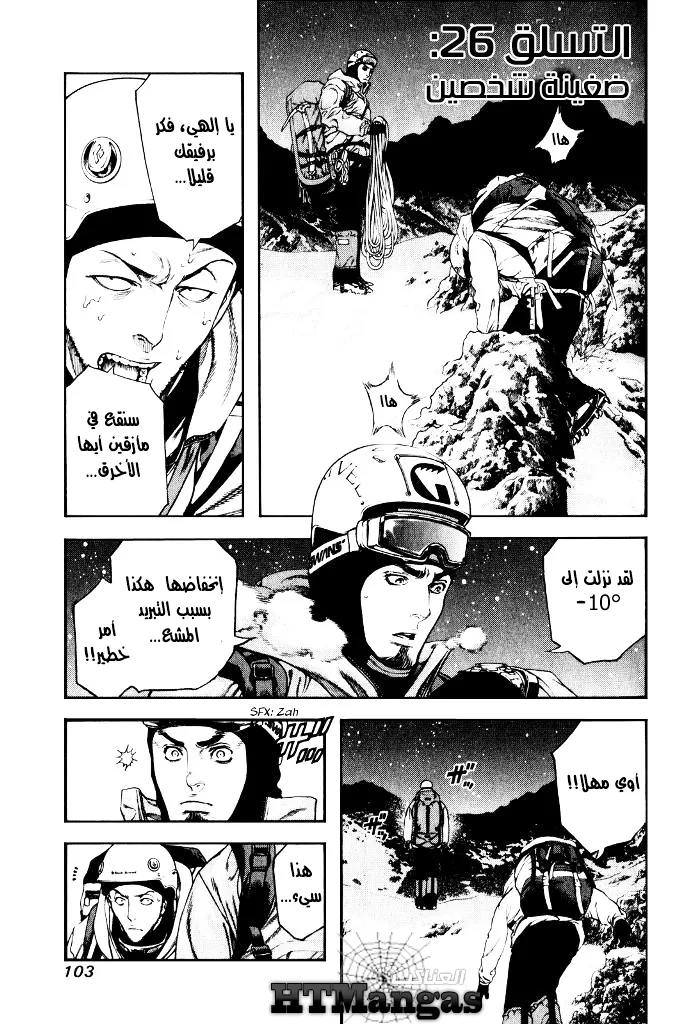 Read Kokou no Hito AR Manga Online