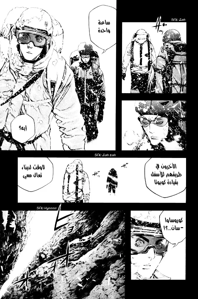 Read Kokou no Hito AR Manga Online