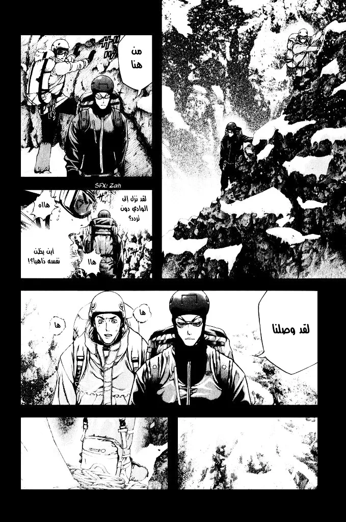 Read Kokou no Hito AR Manga Online