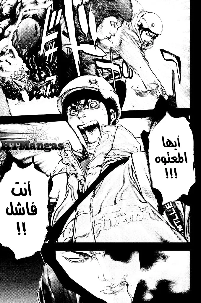 Read Kokou no Hito AR Manga Online