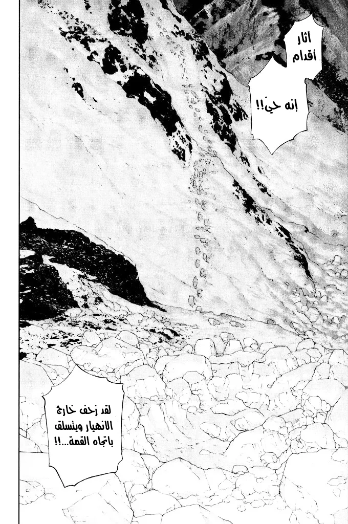 Read Kokou no Hito AR Manga Online