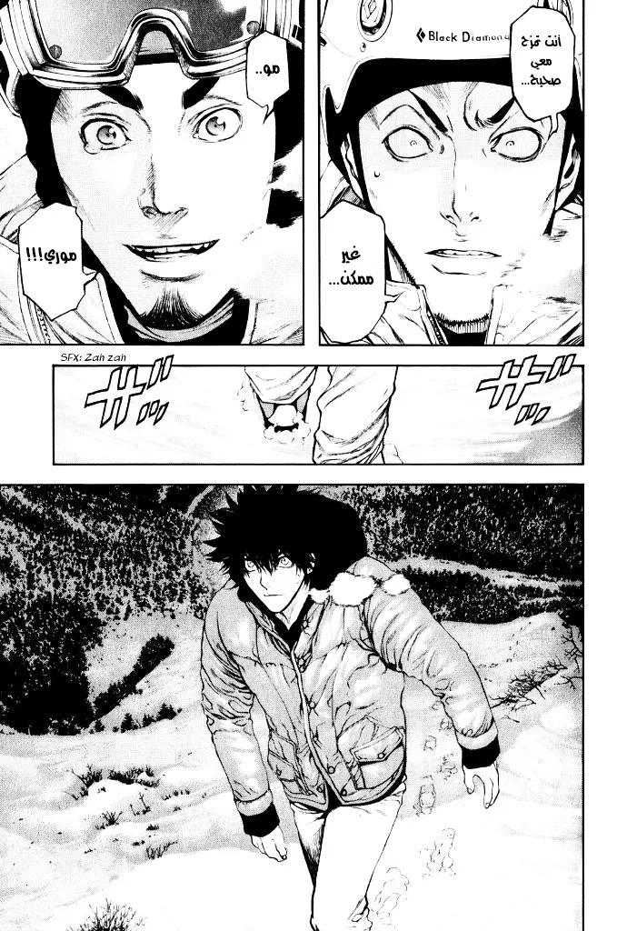 Read Kokou no Hito AR Manga Online