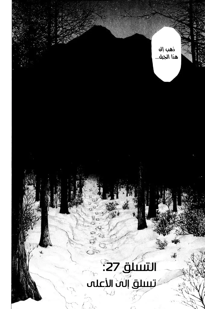 Read Kokou no Hito AR Manga Online