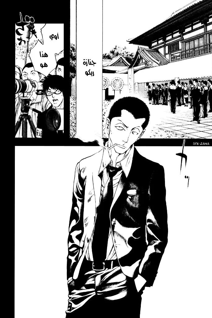 Read Kokou no Hito AR Manga Online