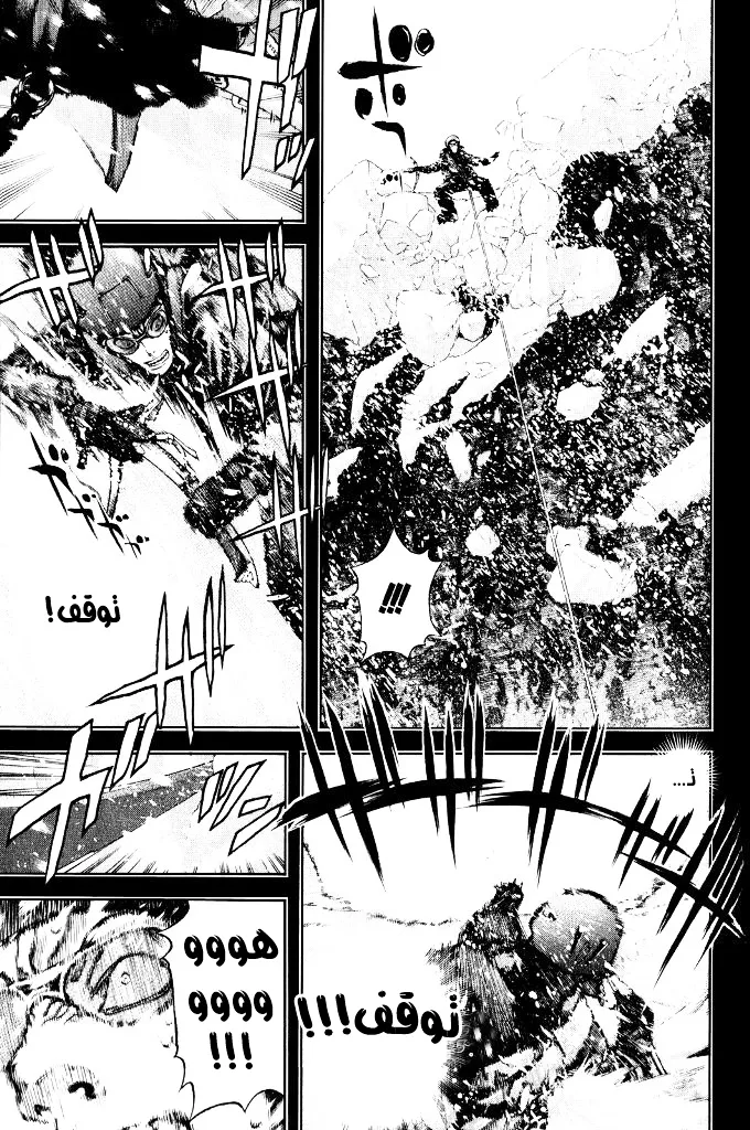 Read Kokou no Hito AR Manga Online