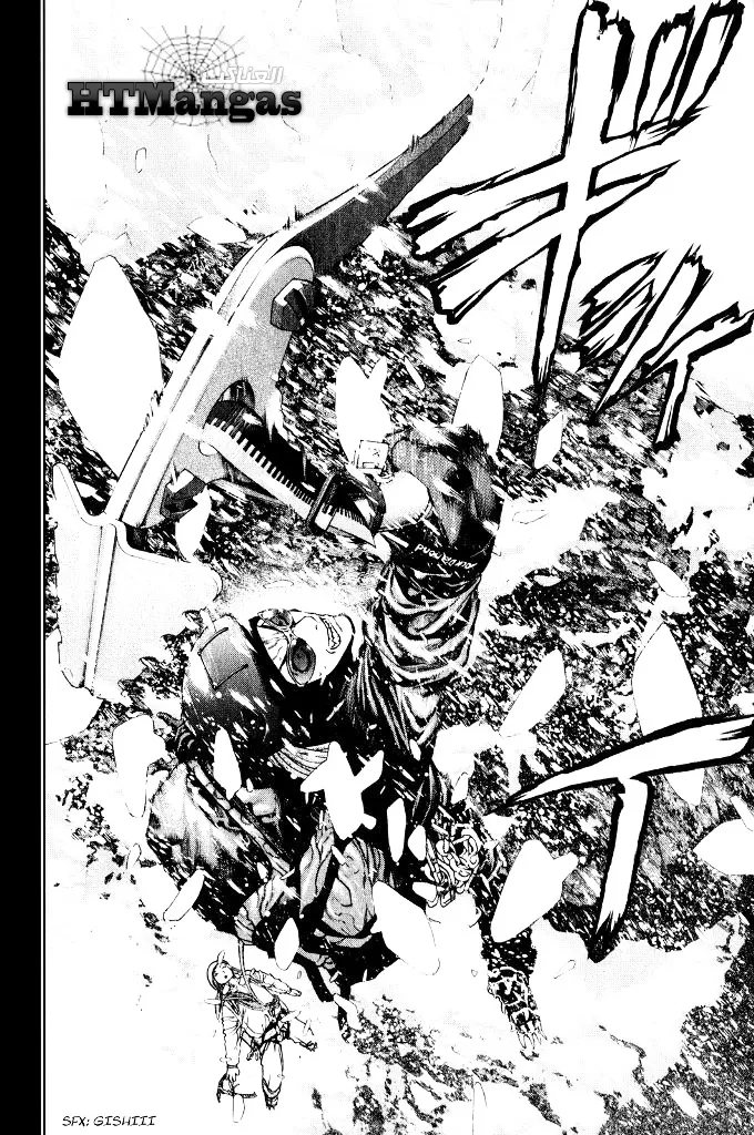 Read Kokou no Hito AR Manga Online