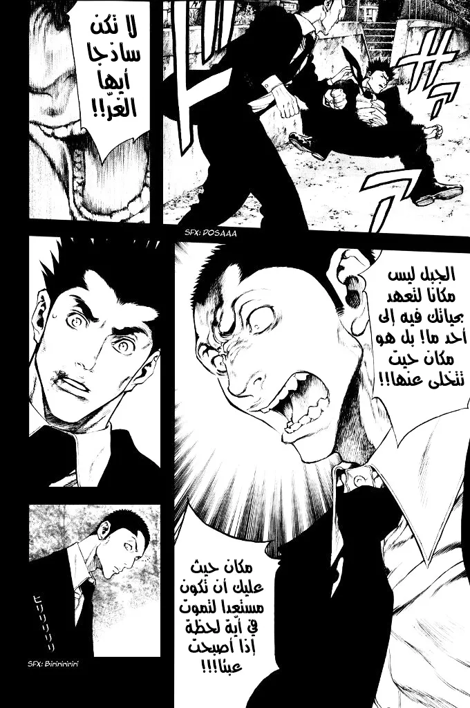 Read Kokou no Hito AR Manga Online