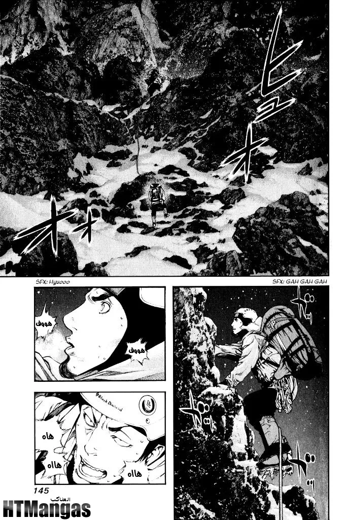 Read Kokou no Hito AR Manga Online