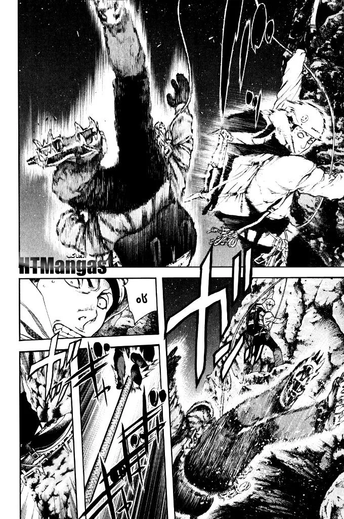 Read Kokou no Hito AR Manga Online