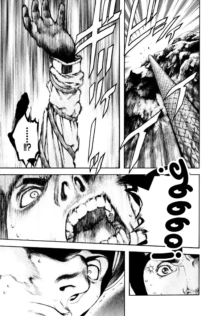 Read Kokou no Hito AR Manga Online