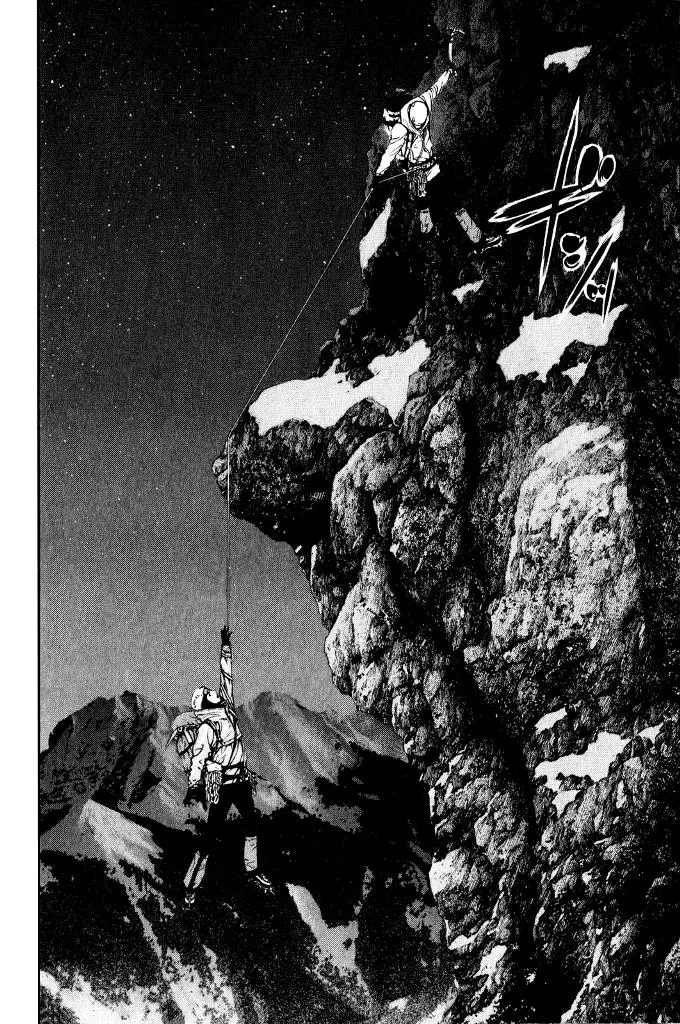 Read Kokou no Hito AR Manga Online