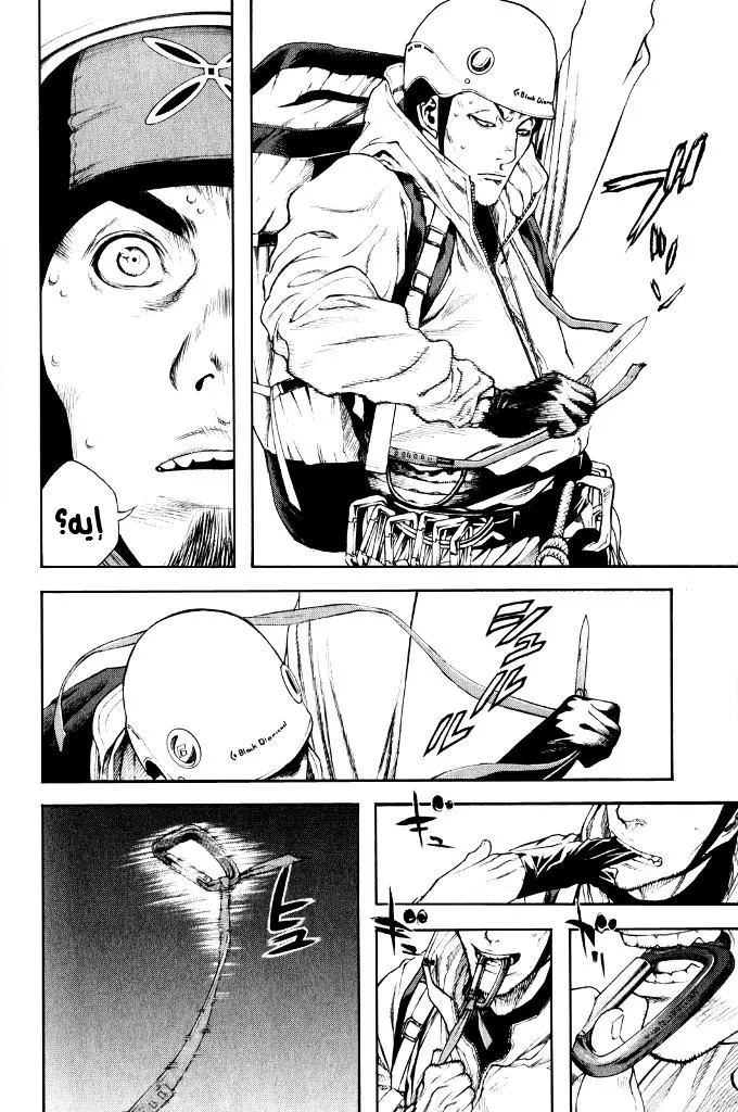 Read Kokou no Hito AR Manga Online