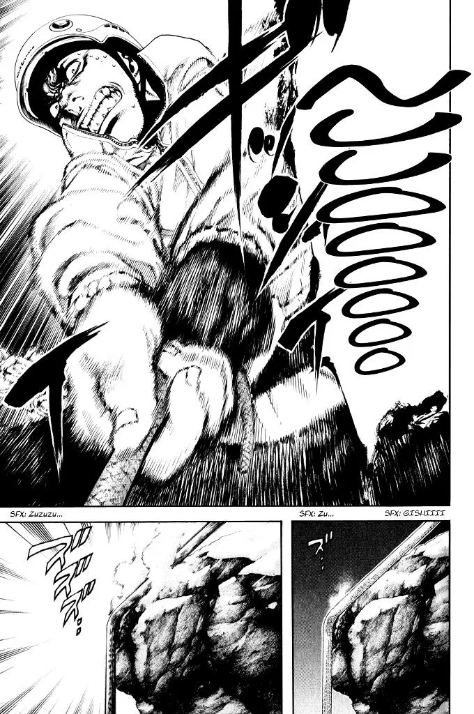 Read Kokou no Hito AR Manga Online