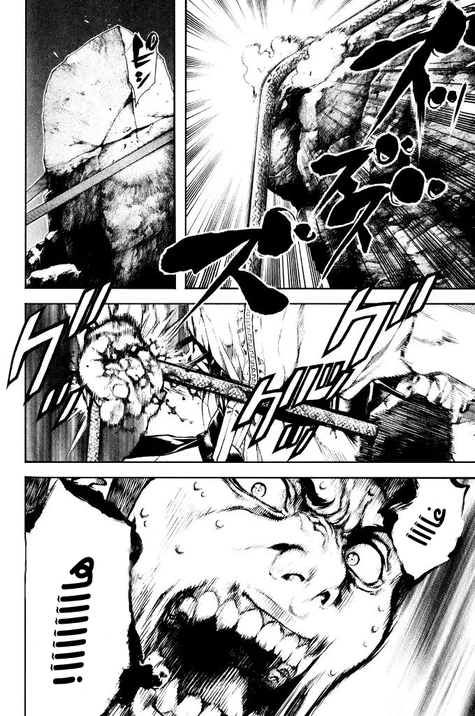 Read Kokou no Hito AR Manga Online