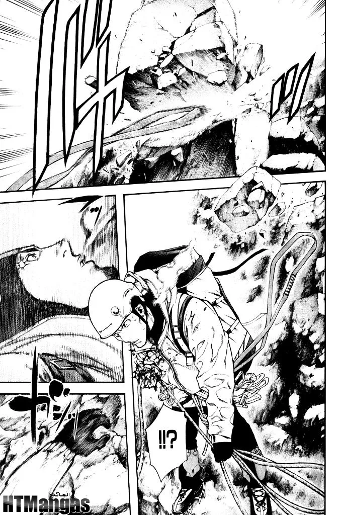 Read Kokou no Hito AR Manga Online