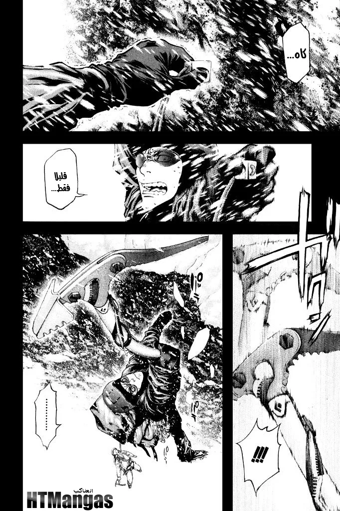 Read Kokou no Hito AR Manga Online