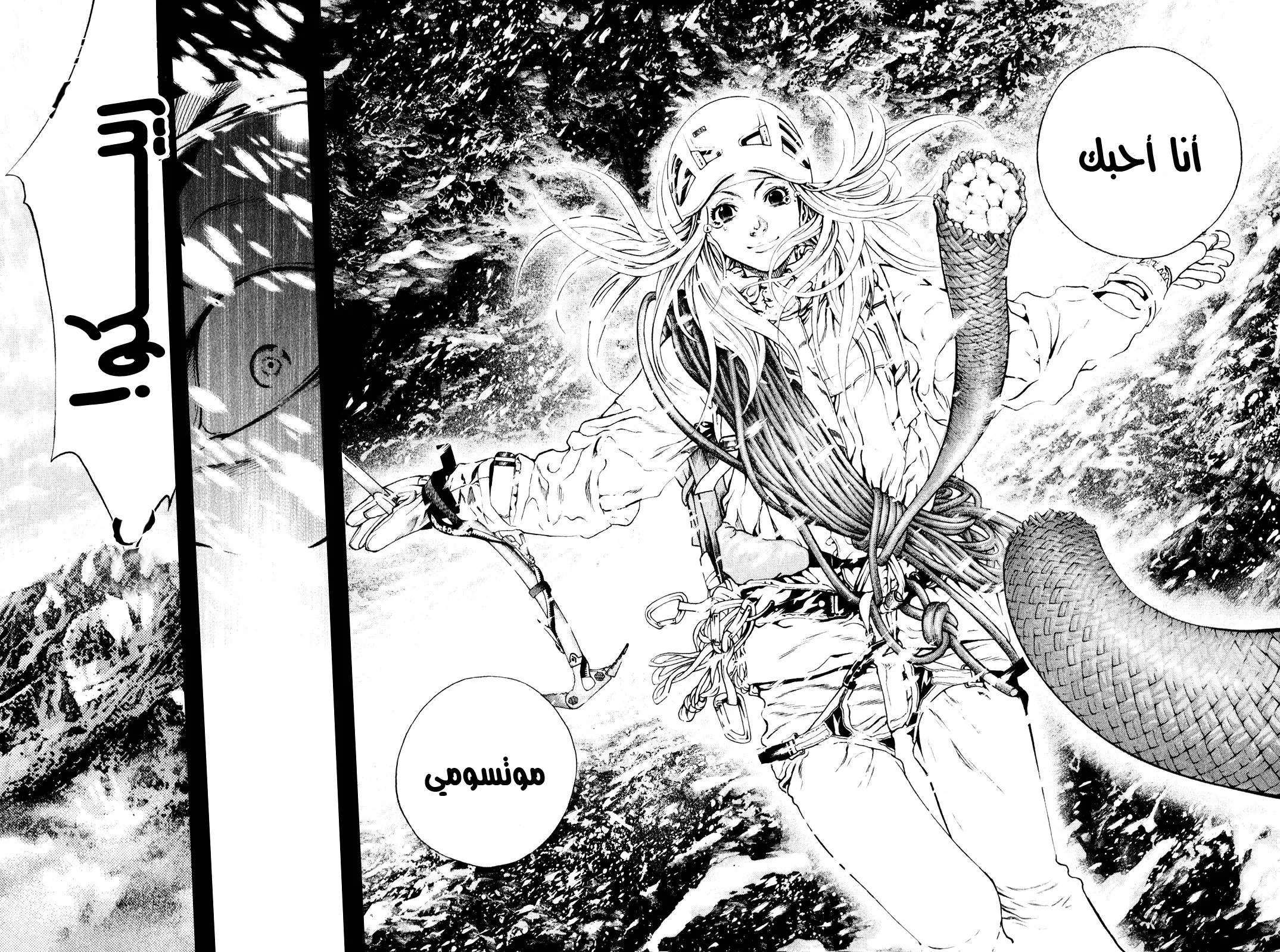Read Kokou no Hito AR Manga Online