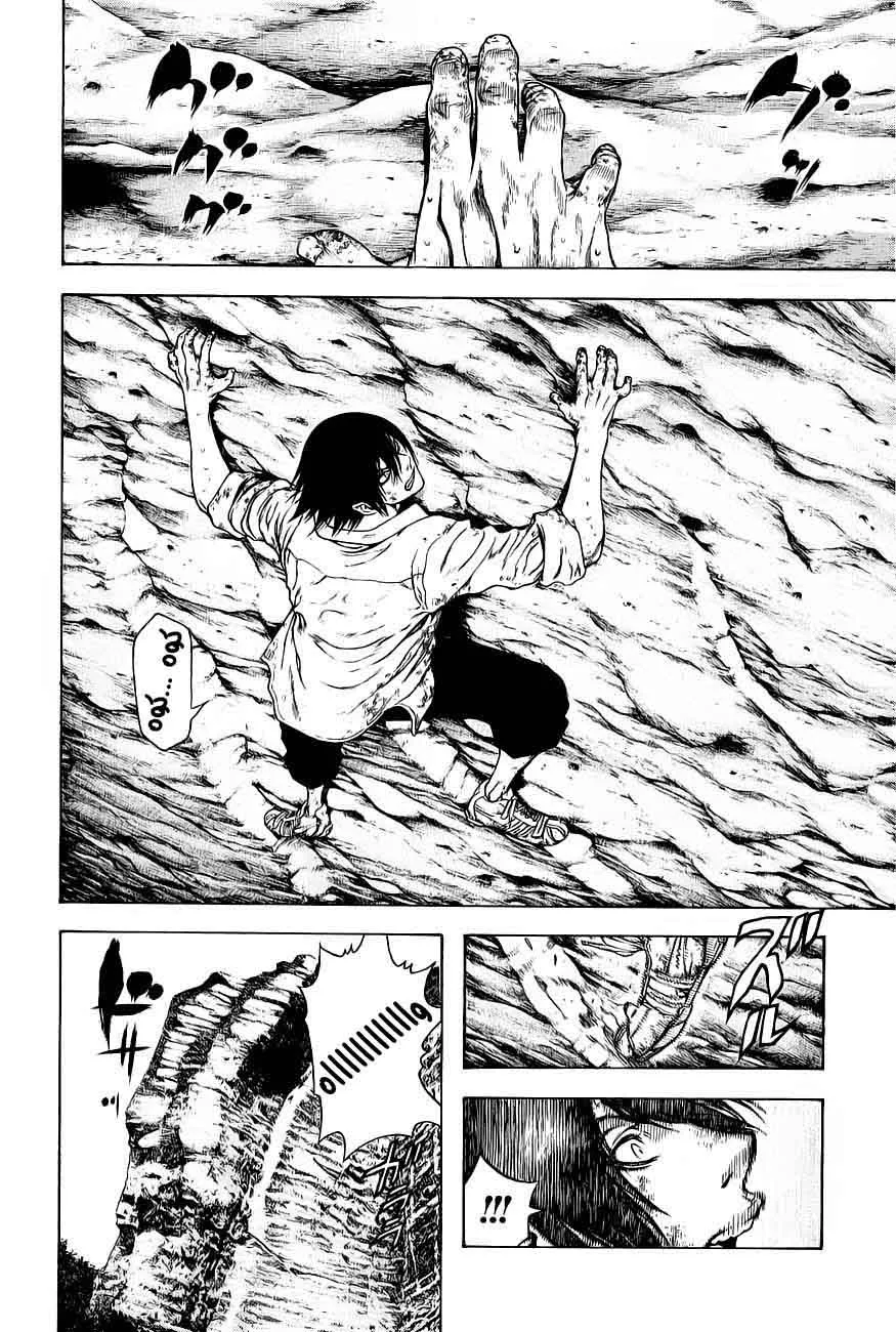 Read Kokou no Hito AR Manga Online
