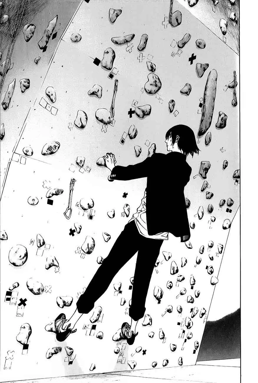 Read Kokou no Hito AR Manga Online