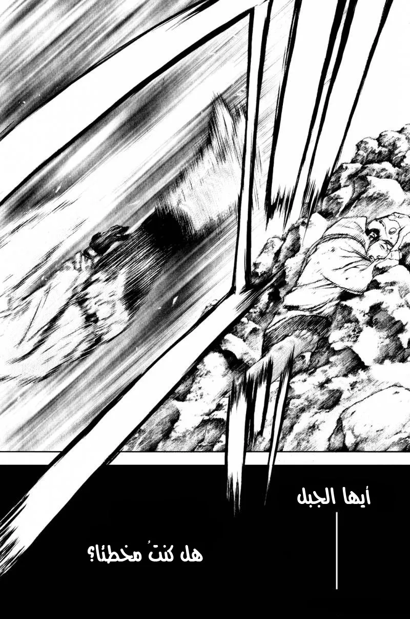 Read Kokou no Hito AR Manga Online