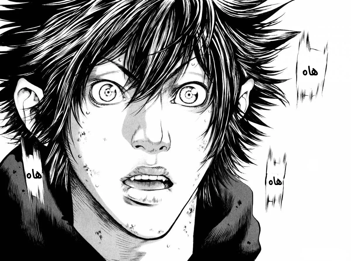 Read Kokou no Hito AR Manga Online