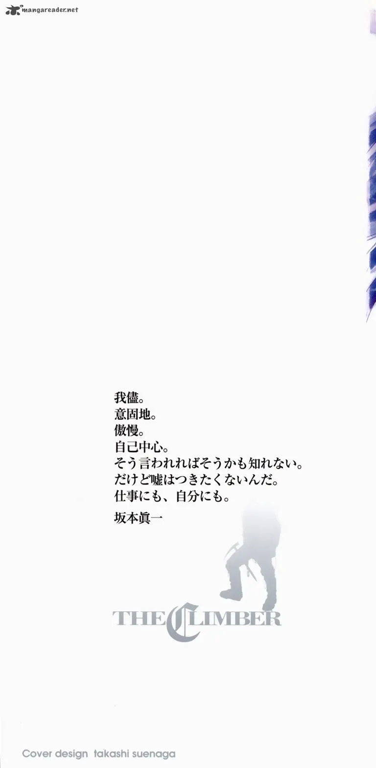 Read Kokou no Hito AR Manga Online