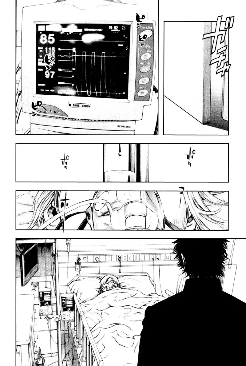 Read Kokou no Hito AR Manga Online
