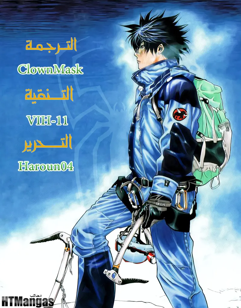 Read Kokou no Hito AR Manga Online