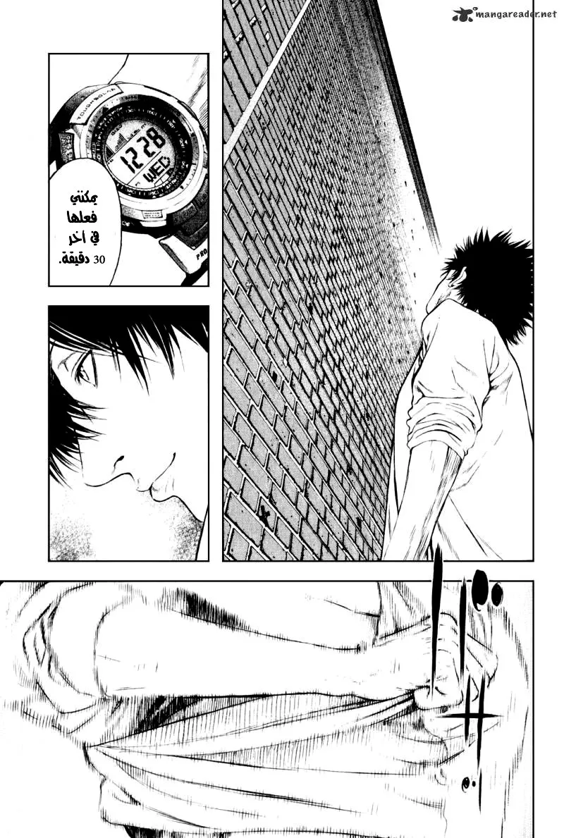 Read Kokou no Hito AR Manga Online