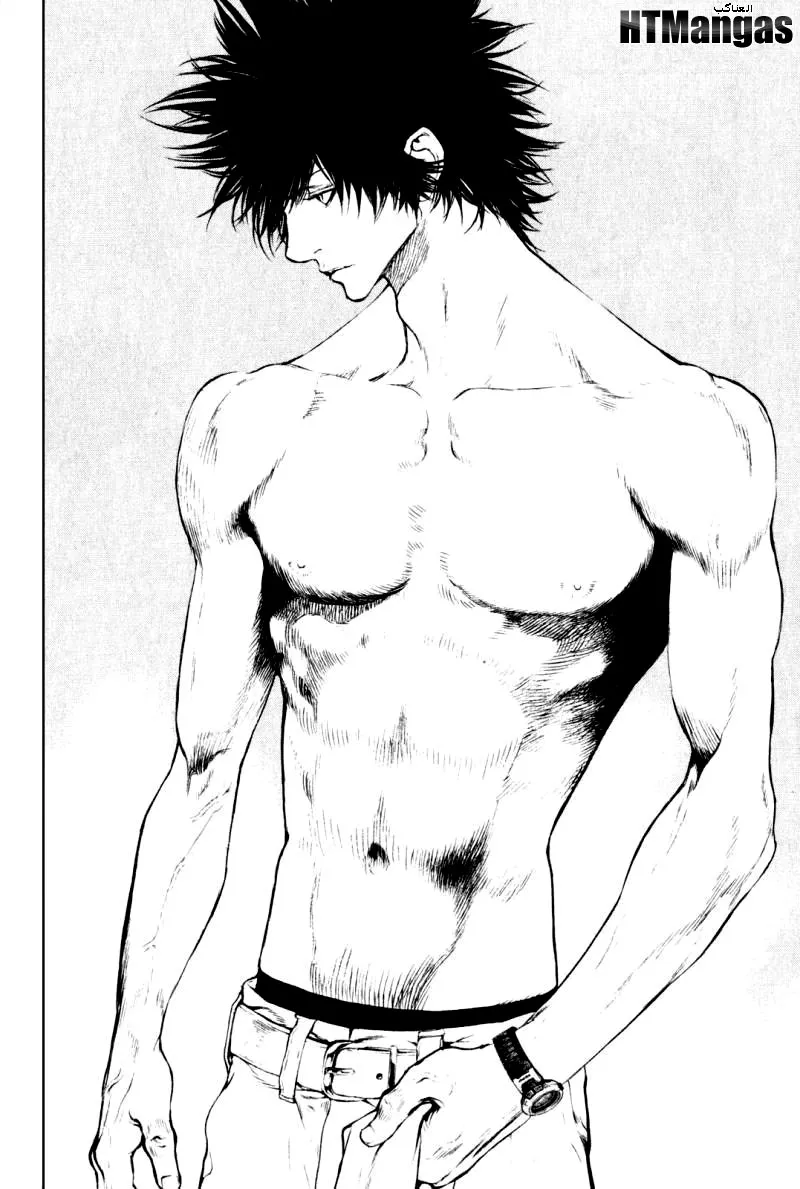 Read Kokou no Hito AR Manga Online