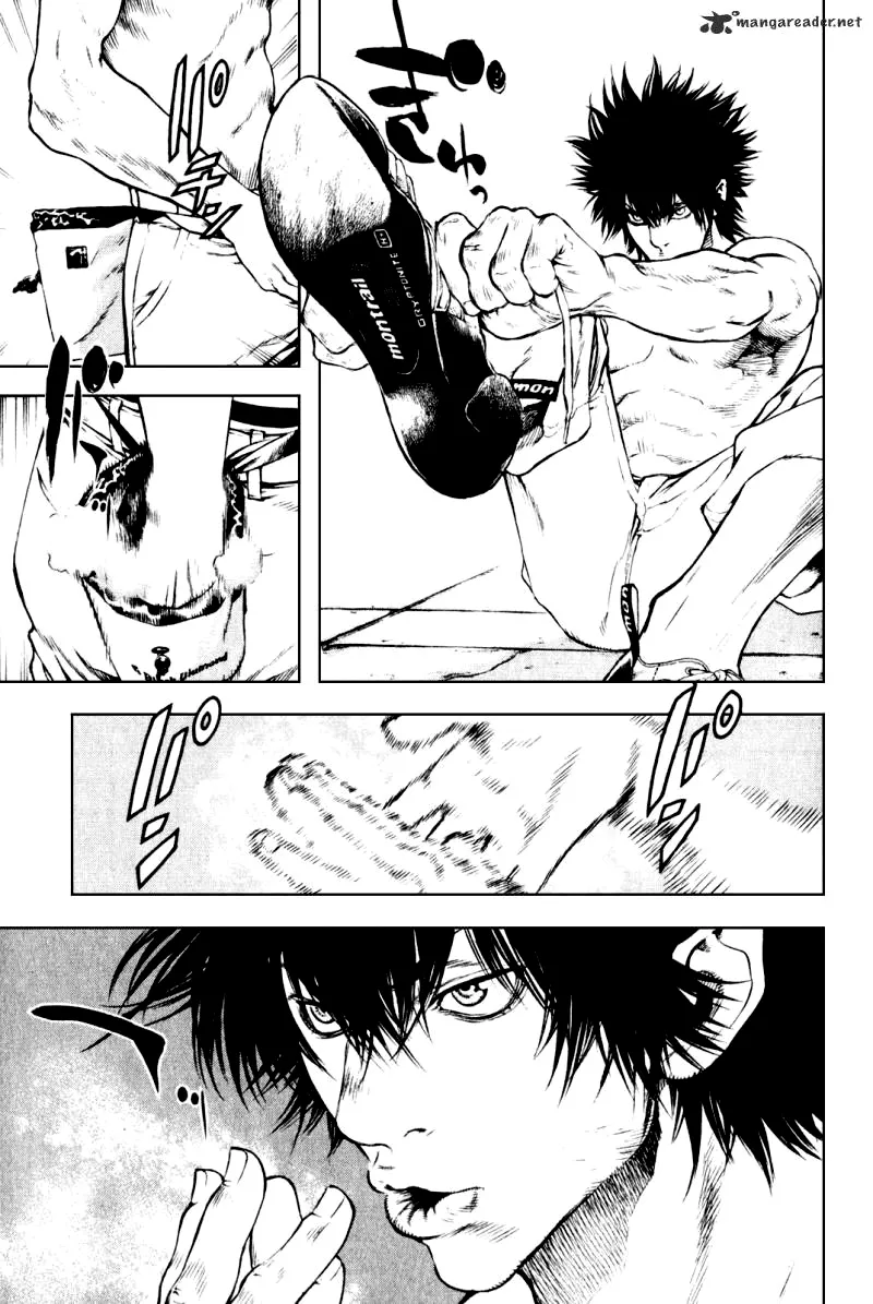 Read Kokou no Hito AR Manga Online