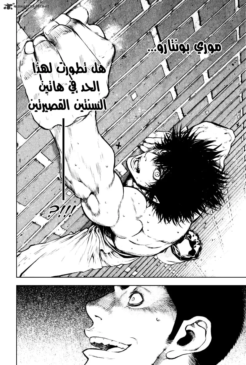 Read Kokou no Hito AR Manga Online