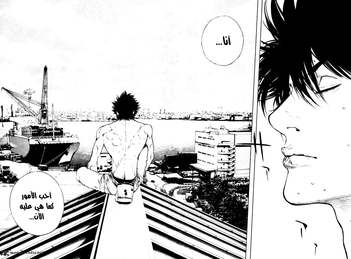 Read Kokou no Hito AR Manga Online