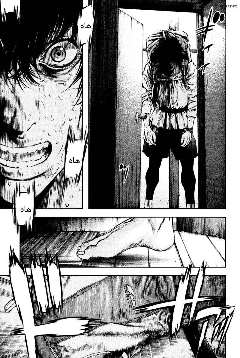 Read Kokou no Hito AR Manga Online