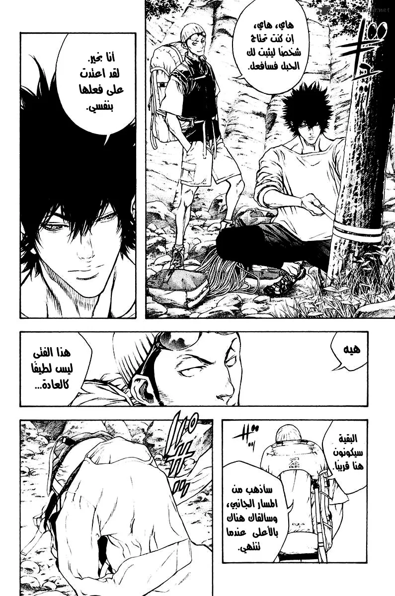 Read Kokou no Hito AR Manga Online