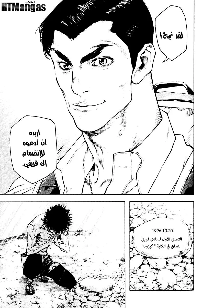 Read Kokou no Hito AR Manga Online