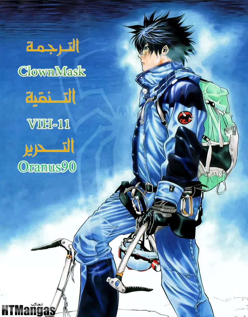 Read Kokou no Hito AR Manga Online