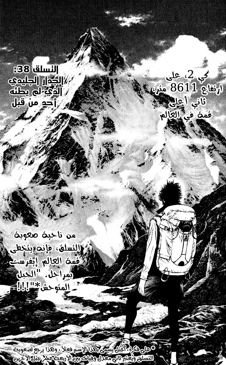 Read Kokou no Hito AR Manga Online