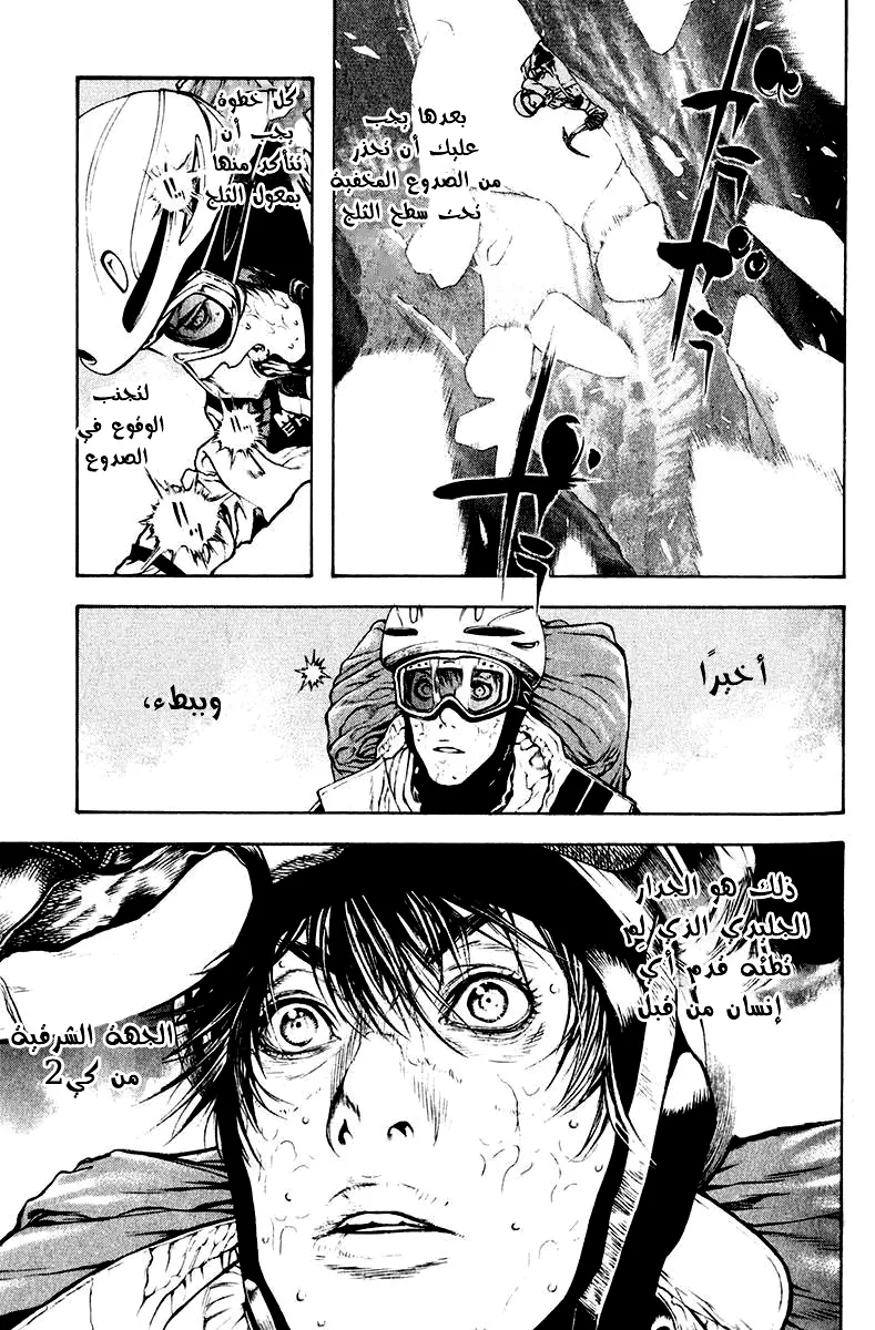 Read Kokou no Hito AR Manga Online