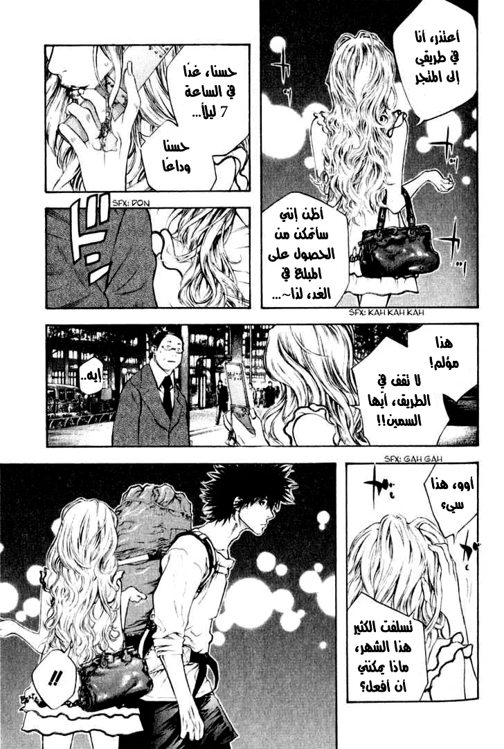 Read Kokou no Hito AR Manga Online