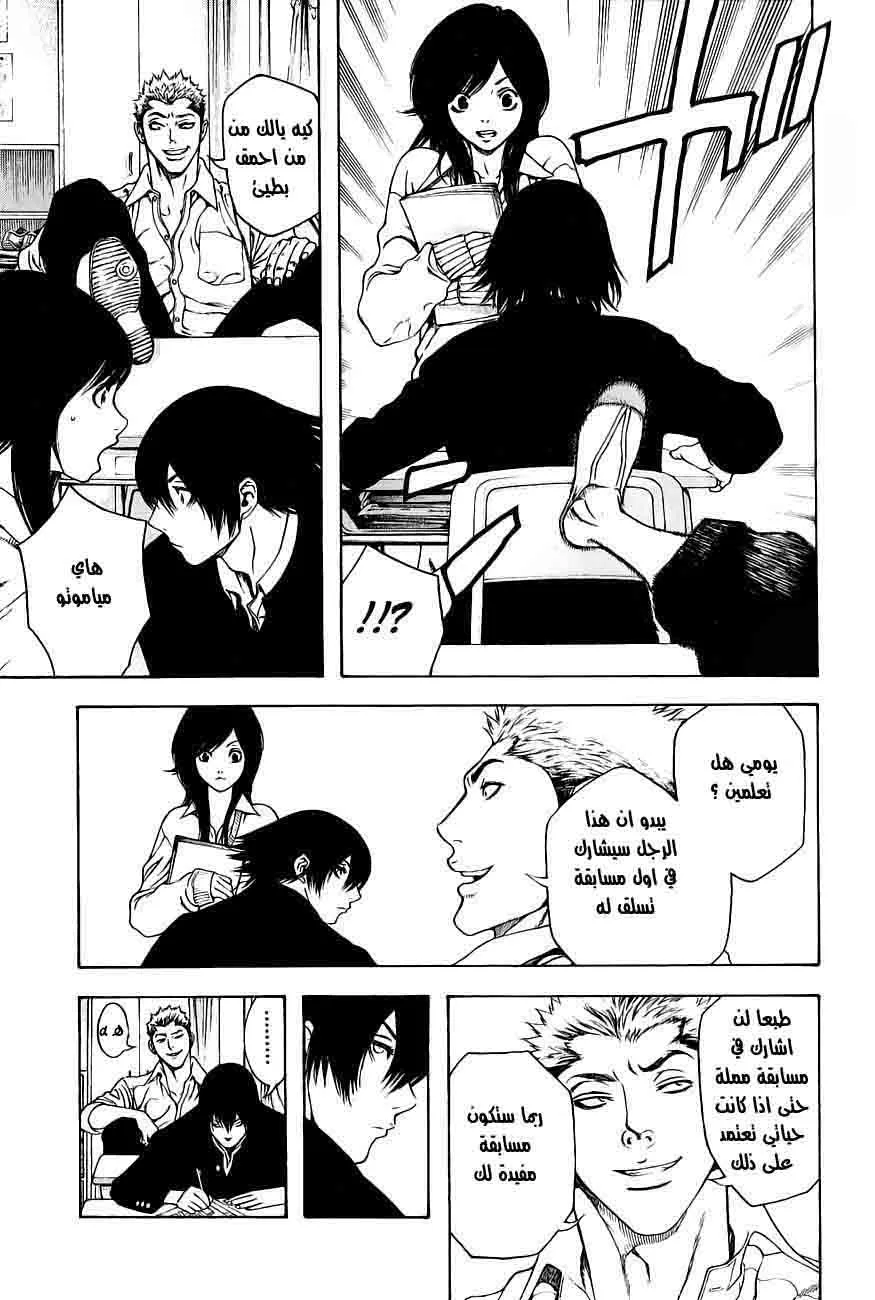 Read Kokou no Hito AR Manga Online