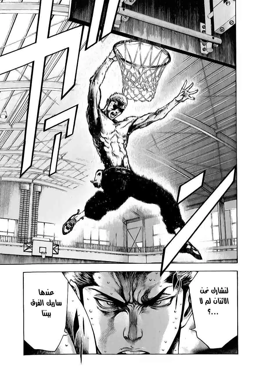 Read Kokou no Hito AR Manga Online